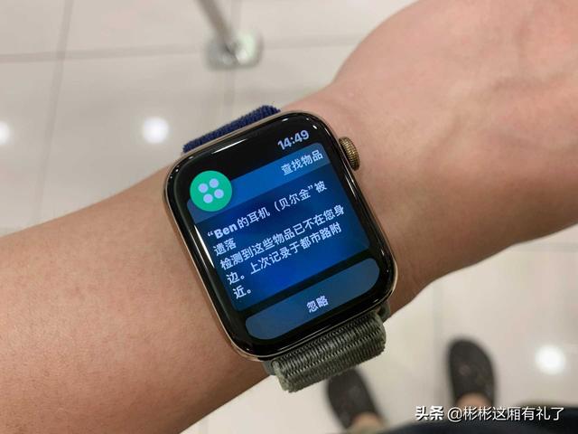 蓝牙耳机丢了怎么定位，小米蓝牙耳机丢了怎么定位（我入手了这副支持定位查找的耳机）