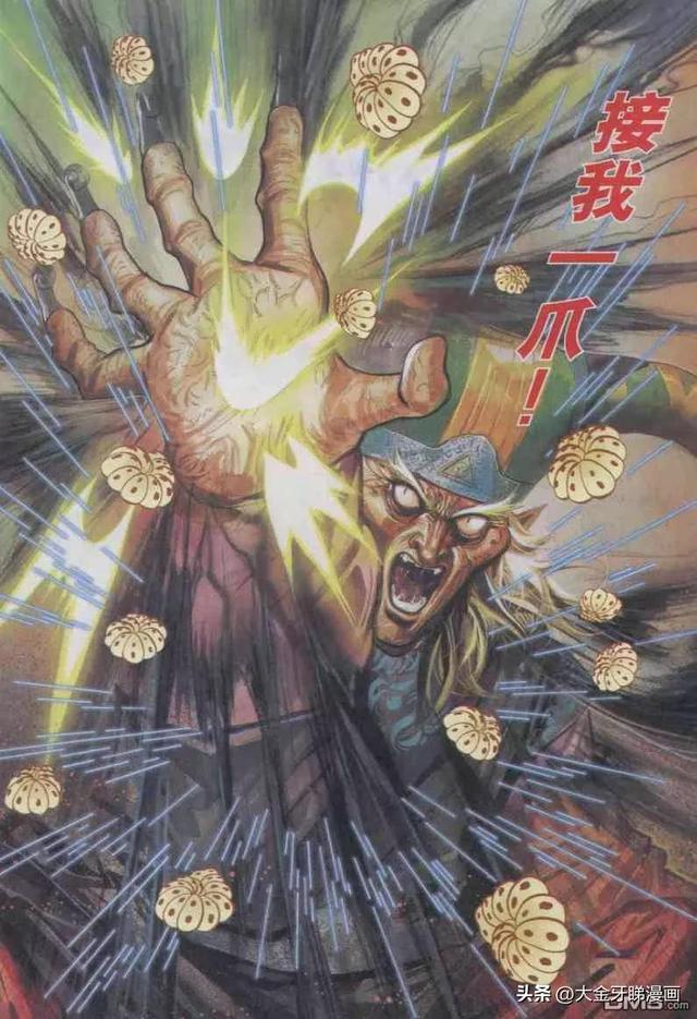绝代双骄十二星相，绝代双骄十二星相是什么（十二生在人气漫画《绝代双骄》中比十大恶人还要大坏蛋）