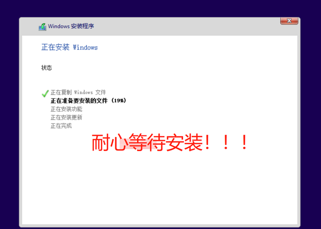 装系统win10步骤和详细教程，新手秒懂win10系统安装教程（系统超级详细）