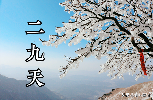 冬季饮食养生小常识，冬季养生饮食小常识（提醒大家“吃3样、忌2样”）