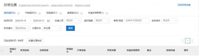 客户维护的方法和技巧，如何做好客户精准维护