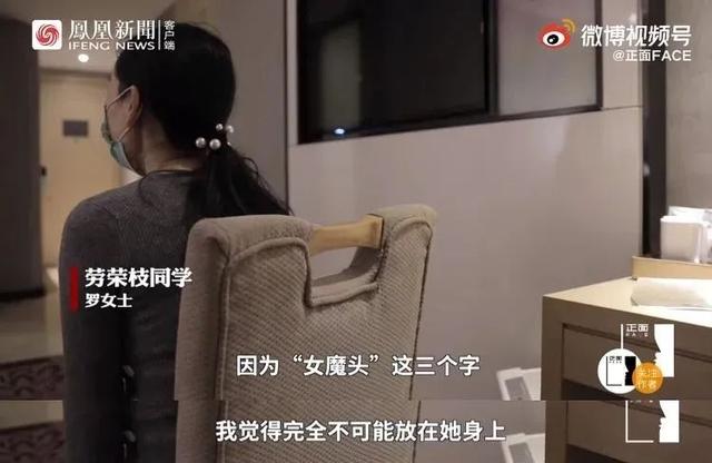 死亡微笑网名，劳荣枝的“死亡微笑”微信昵称