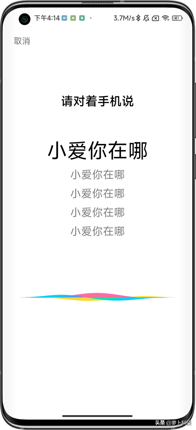 miui关闭广告，miui11如何一键关闭广告（教你如何关闭广告推荐）