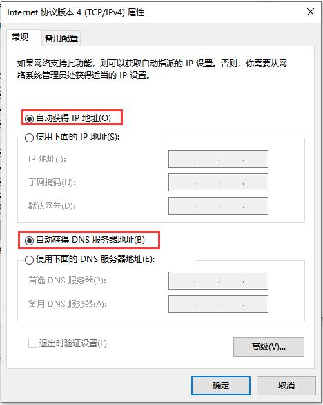 电脑连接网络了但是无法上网（电脑连接网络wifi详细步骤）