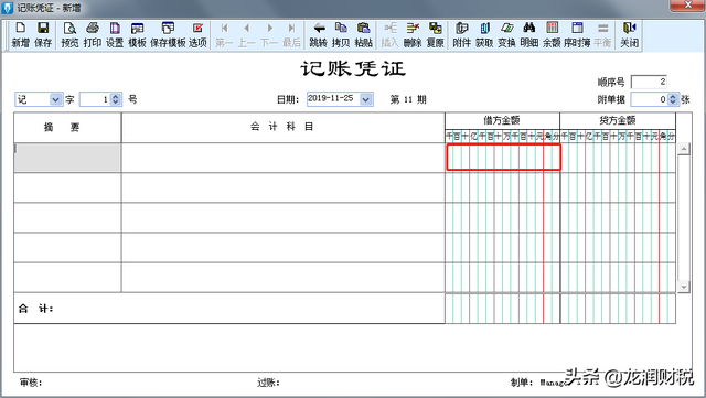 t3反结账的操作步骤，用友T3如何反结账（金蝶、用友日常账务处理大全）