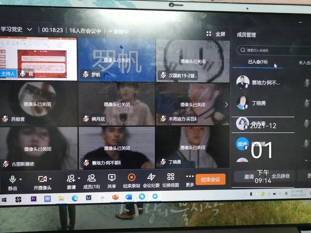伊犁职业技术学院，伊犁职业技术学院什么时候开学（伊宁市伊犁职业技术学院支教实习简报）
