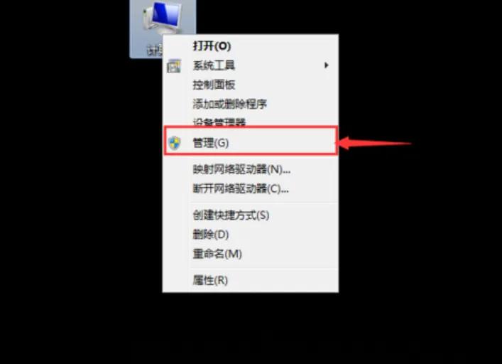 硬盘如何分区教程（硬盘分区的最简单易记的方法）