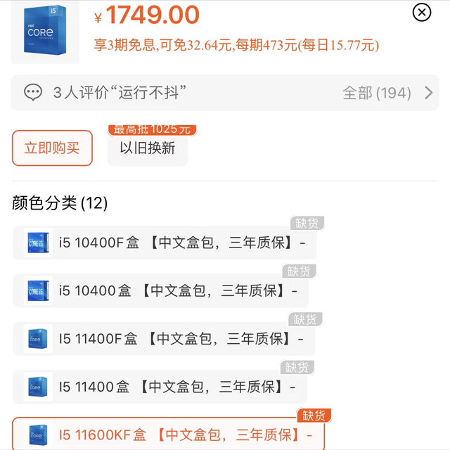 电脑显存是什么意思，电脑显存容量什么意思（选购电脑时所需要注意的冷门小知识）