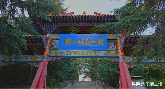 12月21日是什么日子，农历十二月二十一日是什么日子（金城最早的发源地西固）