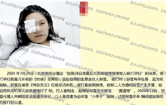 最佳女主角赵薇，古天乐金像奖提名电影（亲日辱华、殴打孕妇）