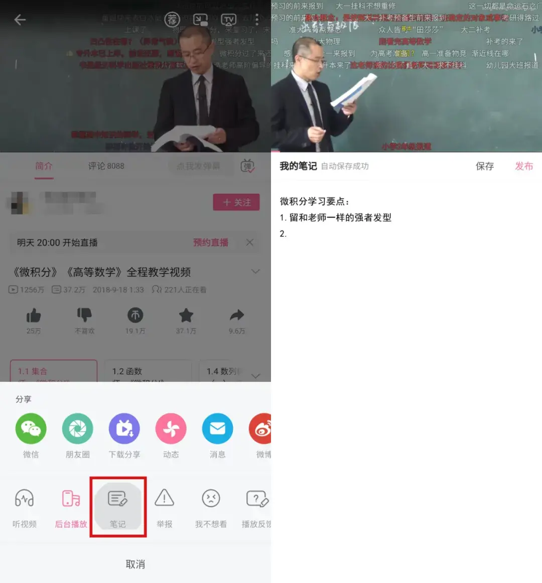 b站投币有什么用(b站三连等于多少钱)