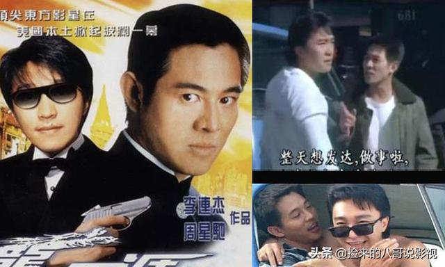 周星驰的电影全部电影，周星驰电影全集列表（6部上榜百年百部优秀电影）