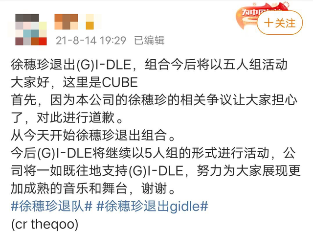 刘花英巨魔事件是什么，刘华英（敲诈、霸凌、搞雌竞）