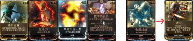 星际战甲蛆甲刷几波出，星际战甲虫甲在哪刷怎么刷（肉身成圣——疫变之巢攻略）