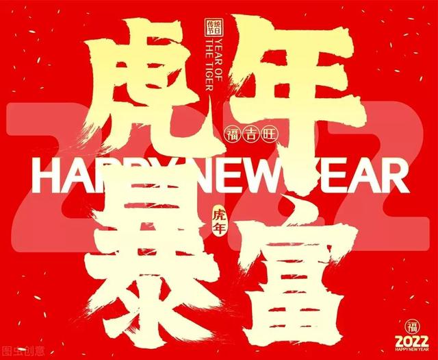 2022年圣诞节快乐祝福语，2020圣诞节祝福语大全（2022新年的祝福语）