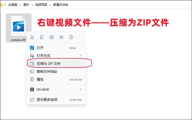 视频太大了如何压缩？视频压缩的两大方法