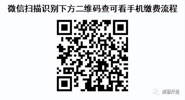 农村社保卡去哪里办理，农村的社会保障卡去哪里办理（城乡“两险”集中缴费开始啦）