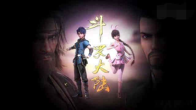 唐三前世是斗罗大陆里的吗，斗罗大陆唐三前身（斗罗大陆：唐三前世，不作不死）