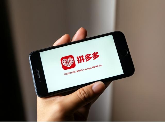 拼多多靠什么赚钱，拼多多平台靠什么盈利（为什么拼多多价格那么便宜）