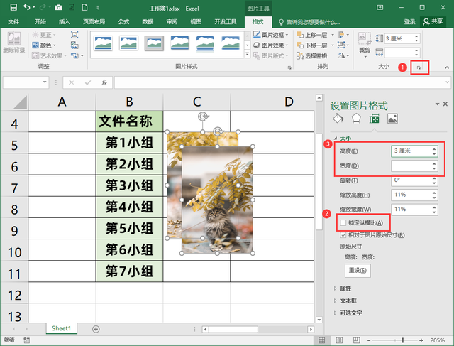 如何制作表格，如何制作表格word（原来是用了这4个Excel技巧）