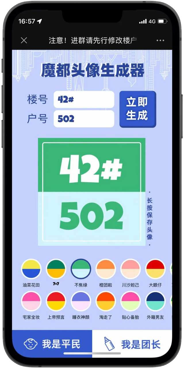 q友乐园女生头像，干净清新原宿风女生头像/林芙/审核辛苦/源Q友乐园微信（这些疫情小工具也许能帮到你）