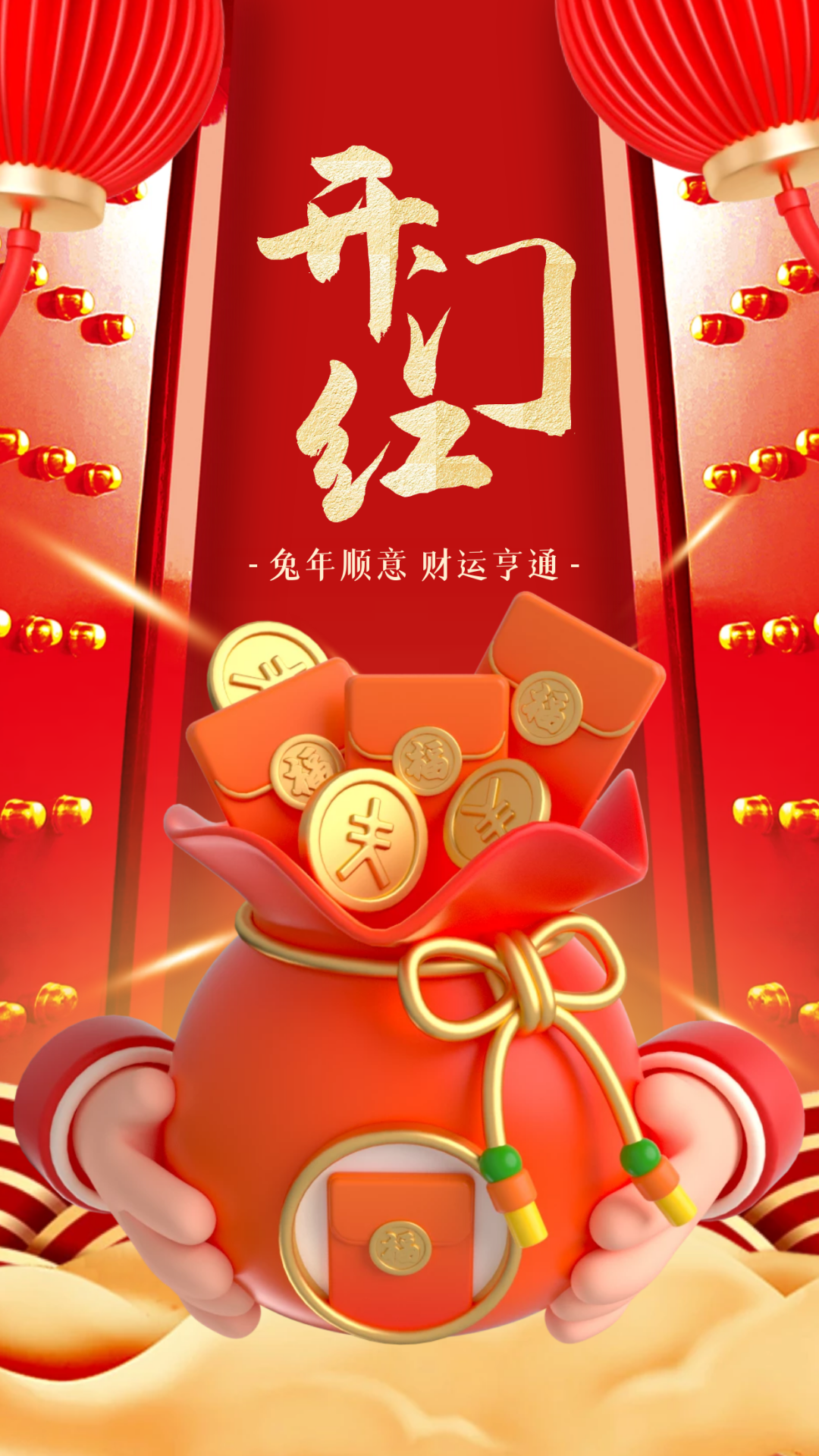 1月开业黄道吉日查询2023,2023开工大吉文案来了-吉日-荣耀易学