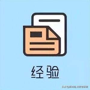 全国汉硕学校排名（23考研）