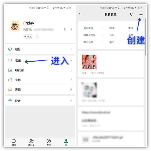 如何把两张图片拼在一起，手机如何将两张图片合在一起（把照片一键拼接成长图）