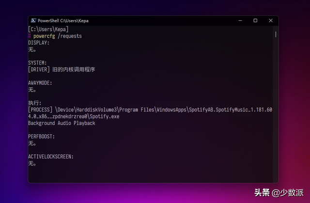windows息屏，为什么什么都没做，合盖睡眠的