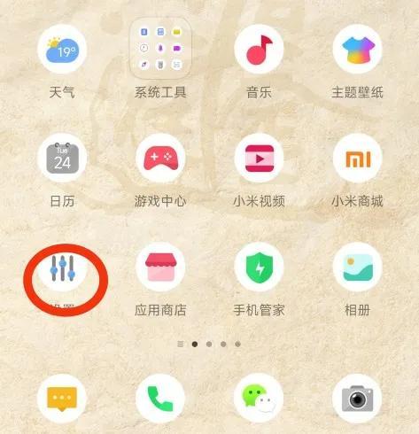 物理地址怎么查（查找手机的MAC地址和IP地址方法）