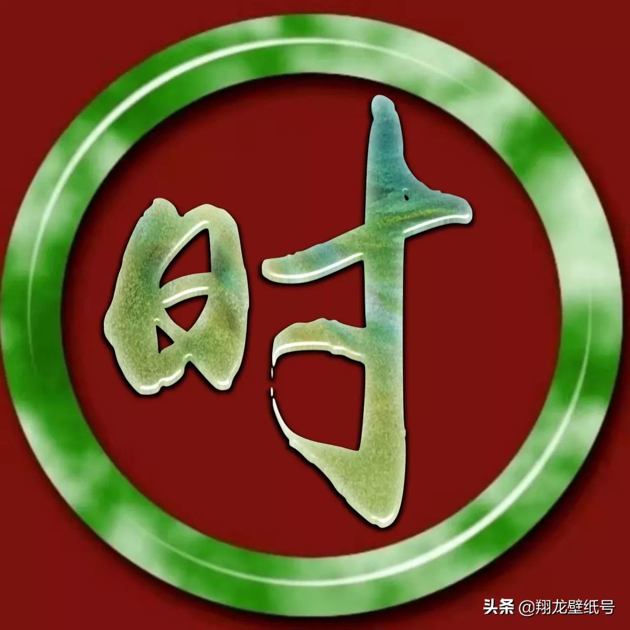 微信头像字体(文字头像设计logo免费)