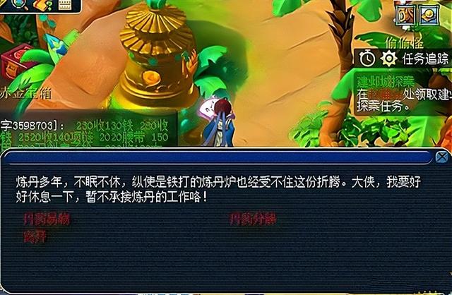 梦幻西游炼丹炉技巧，梦幻西游炼丹炉每小时多少金丹（梦幻西游：花小钱玩出大佬属性）
