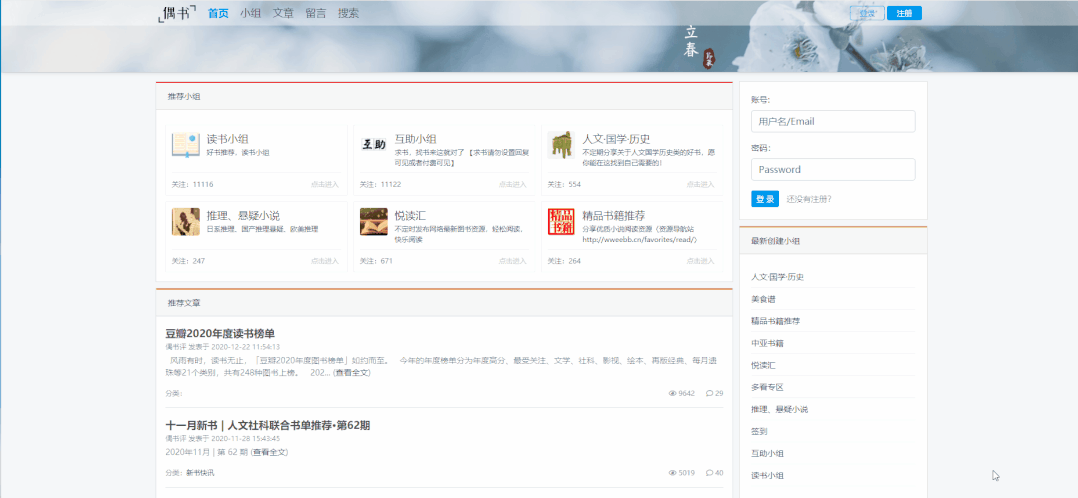 免费电子书网站，免费电子书分享平台网站（6个免费优质电子书下载网站）