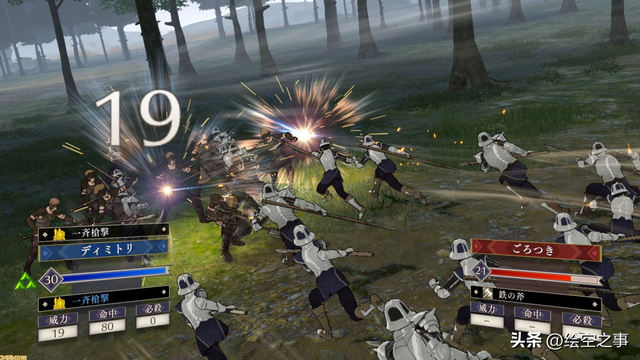 火焰纹章各个系列顺序，从《火焰纹章》系列的33年发展史