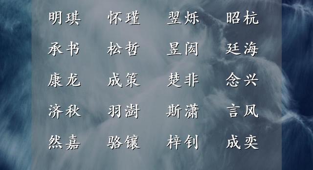 小孩取名字大全2022属虎，宝宝起名2022年属虎（2022年虎宝宝有哪些大气富贵的好名字）