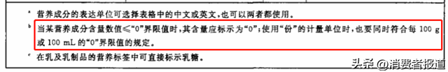 奶啤是什么，奶啤是什么时候上市的（7款奶啤对比：4款蛋白质为零）