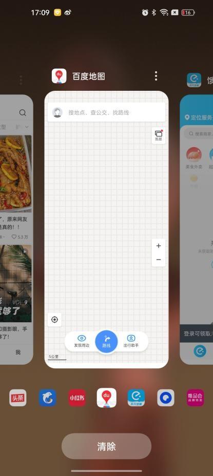 桌面整理软件哪个好，整理桌面的软件（13体验：以“水”为源泉）