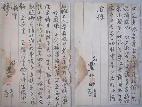 写信格式，写信格式模板图片（传统书信的格式与常见文雅用语）