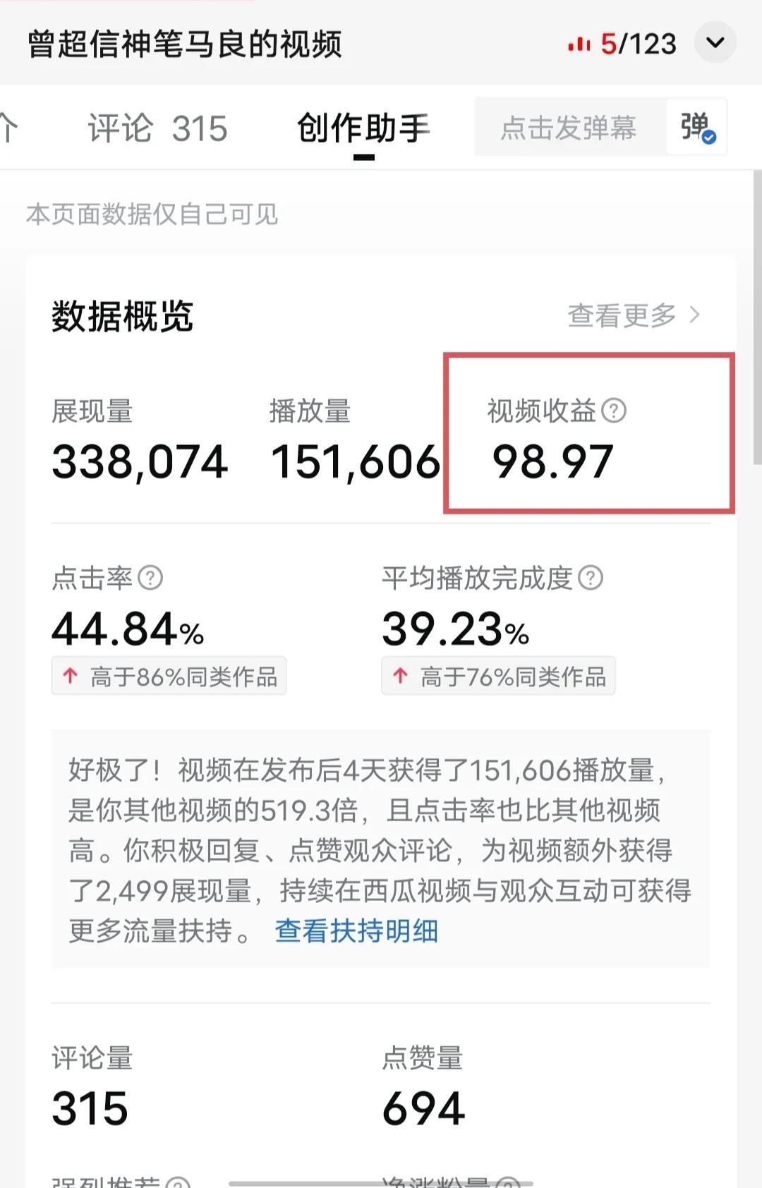 一直播主播提成多少(娱乐主播提成一般是多少)