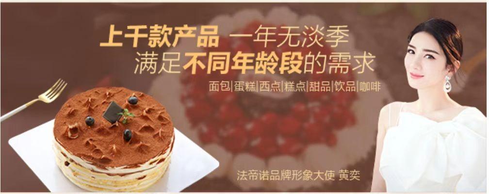 进口食品连锁店(零食批发一手货源市场)