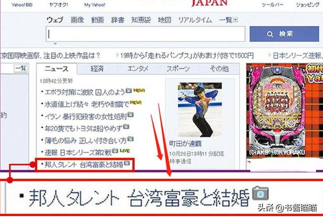 男人至死是少年姑娘终究是过客，男人至死是少年什么意思（真实版豪门悍妻启示录）