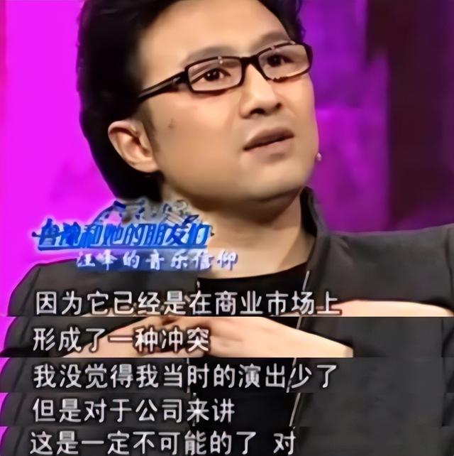 汪峰 旭日阳刚，汪峰旭日阳刚合唱（旭日阳刚落得这个下场）