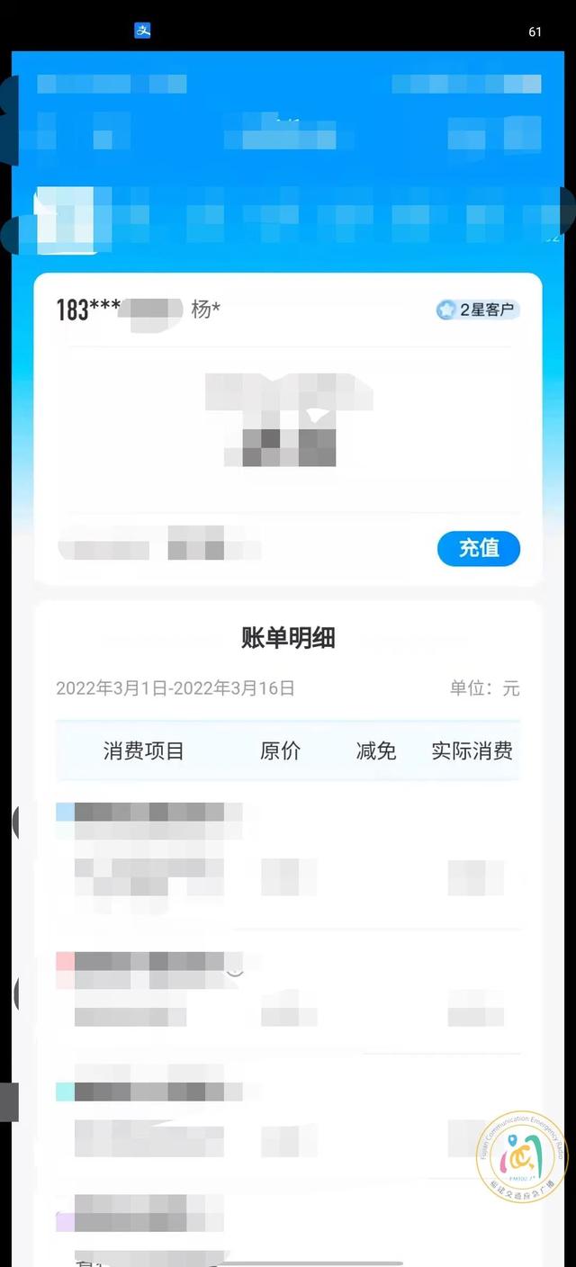 浦发银行信用卡中心客服电话（福建杨先生：怎么投诉都没用）