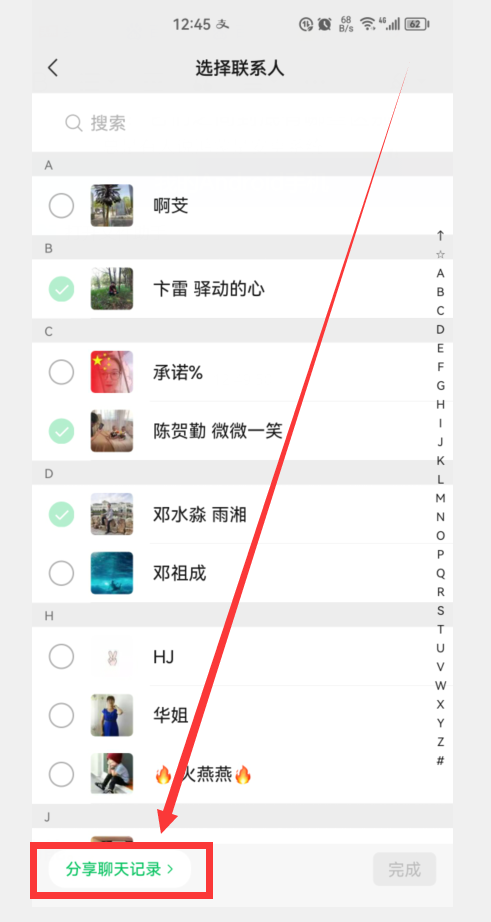 发微信朋友圈不发图片只发文字怎么发，如何在微信朋友圈只发文字不发图片（又带来了5个实用小功能）