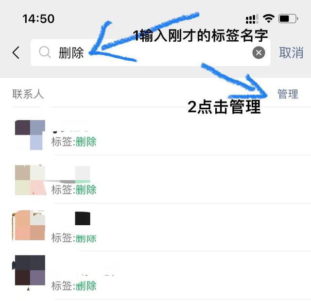 微信标签怎么管理，原来微信还隐藏着这样一个功能