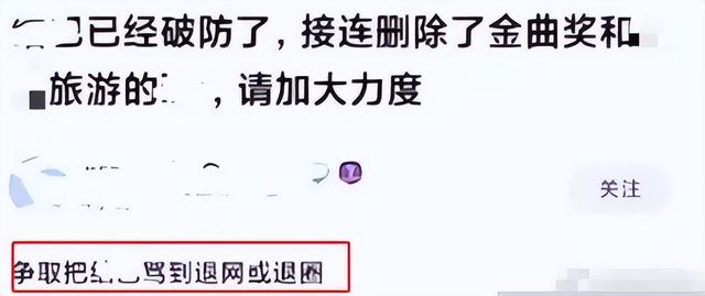 最不想见周杰伦的人，朋友圈搞笑短句子能笑死人的（周杰伦账号被差评淹没）