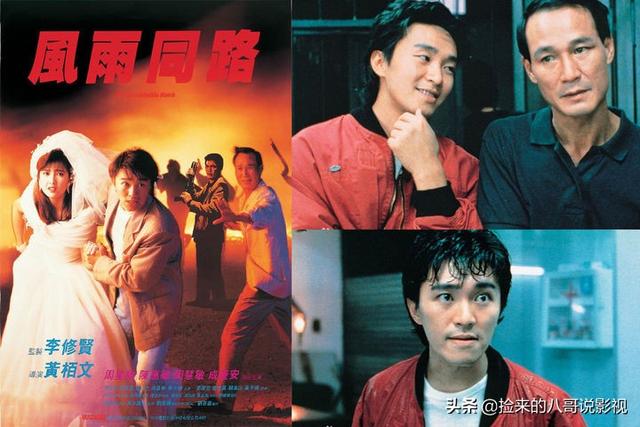 周星驰的电影全部电影，周星驰电影全集列表（6部上榜百年百部优秀电影）