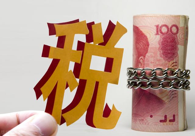 最新个税手续费返还会计分录，退个税手续费会计分录（2021年度个税扣缴手续费退回来了）