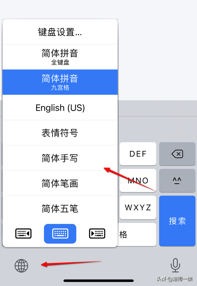 手機鍵盤怎麼設置,鍵盤佈局怎麼設置連接手機(