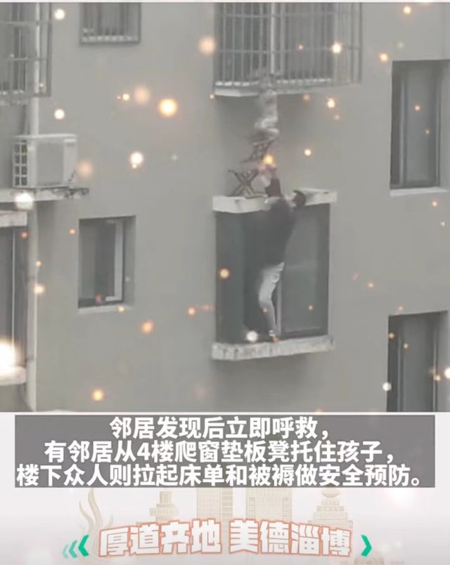 孔孟之乡礼仪之邦，孔孟之乡礼仪之邦是哪个城市（山东人为什么口碑那么好）